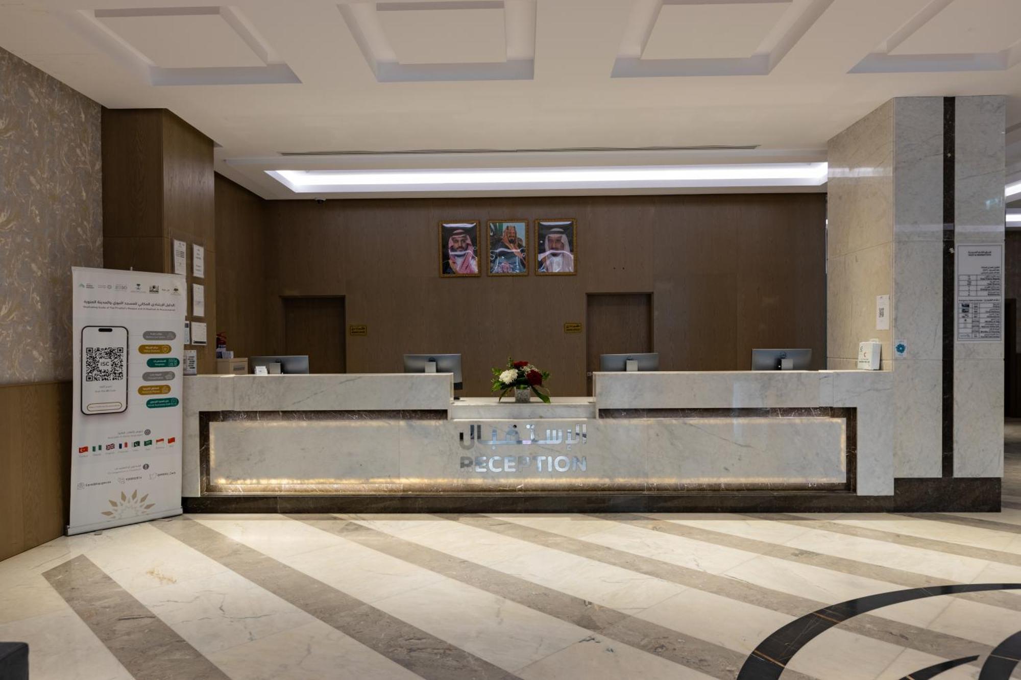 麦地那 Maien Taiba酒店 外观 照片